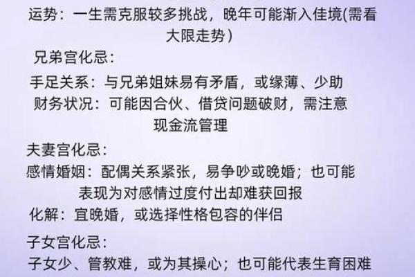 昆明算命的多少钱