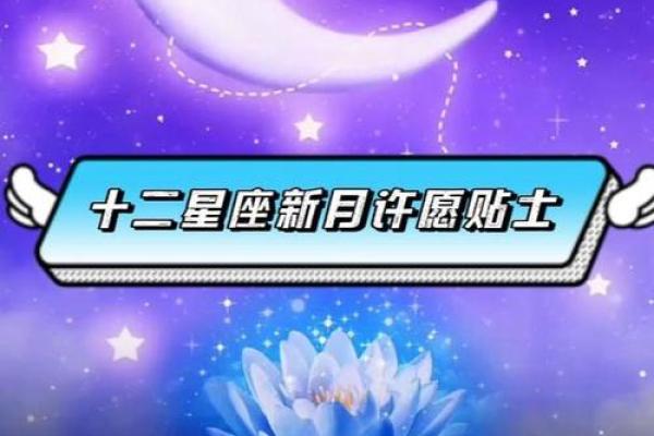 大年初一是什么星座？