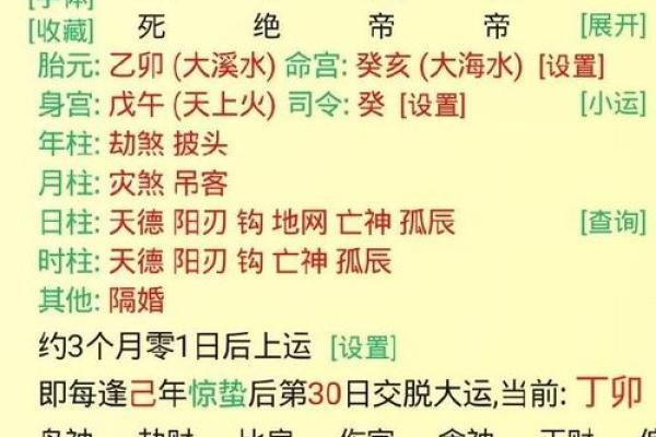 风水八字无官杀可以当官吗