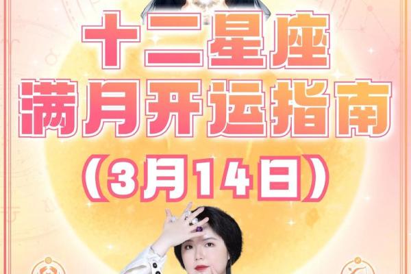 星座运势每周什么时候算