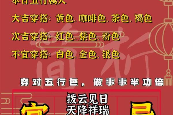 23年结婚吉日老黄历 兔年可以办婚礼的日子