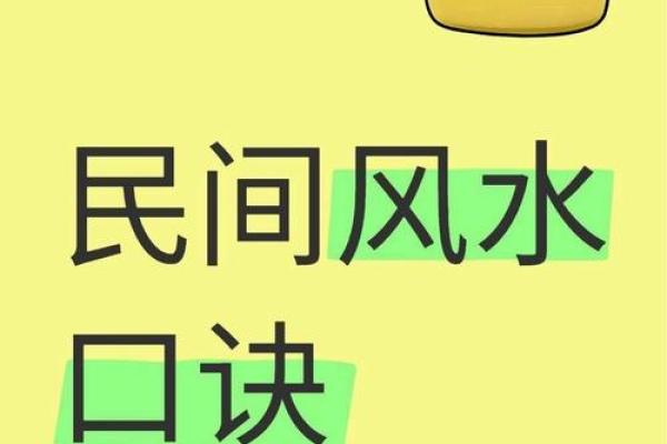 家里风水有这三点，必顺风顺水