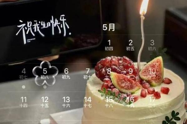 5月15日生日命运，五月十五日是什么星座？