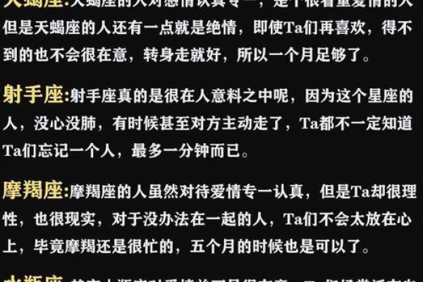 12星座说分手，是真的不爱了吗？