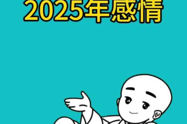 属猪正缘出现在哪年 属猪人婚姻配对表