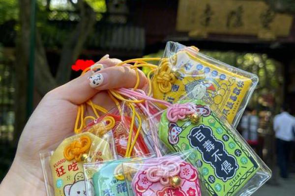月老灵签79求缘分