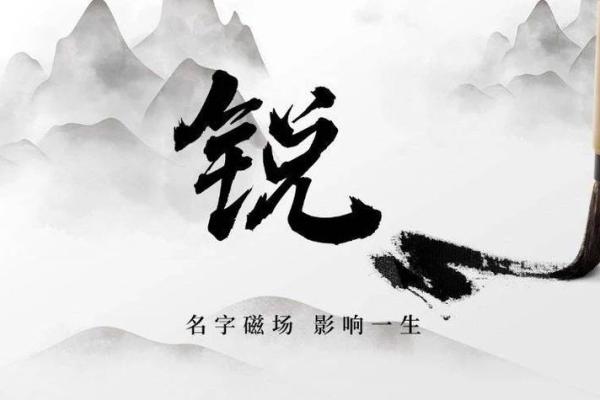 八字是金的字