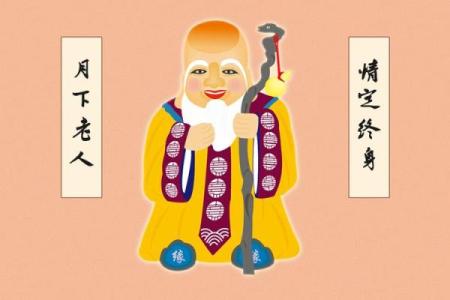 月老第34签白话解释