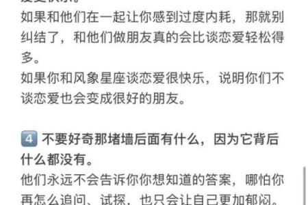 双鱼和天秤配对 双鱼座和天秤座配吗爱情
