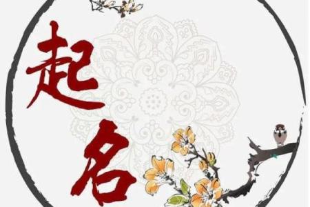 带火字旁的男孩名字-名字大全-姓名学-华易算命网姓名