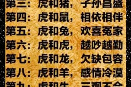 属羊的女人和什么属相最配对 属羊的女人和什么属相最配婚姻