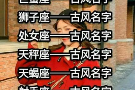 30号是什么星座 30号属于哪个星座