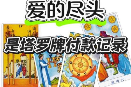 塔罗测试这一次你们还会复合吗 彻底缘分尽了吗