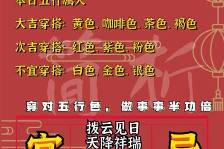 23年结婚吉日老黄历 兔年可以办婚礼的日子
