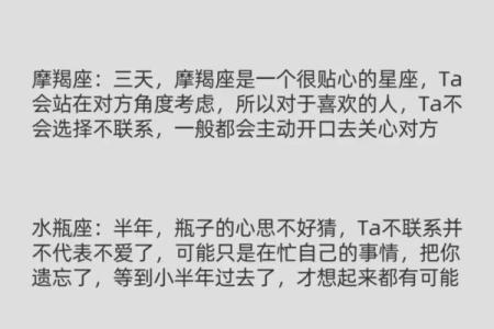 12星座说分手，是真的不爱了吗？