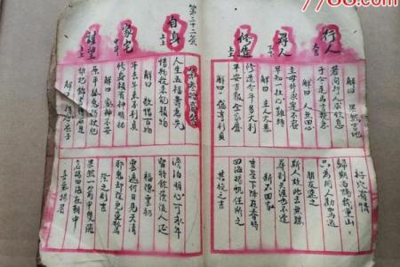 仔公鸡江油街头“抽签算命”？知情人士：骗人把戏不要信