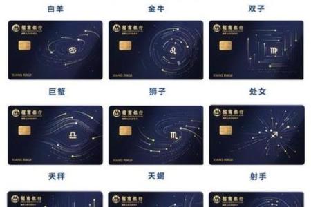 工行星座信用卡怎么有两张卡