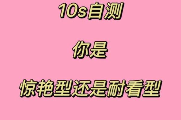 如何测试自己是s还是m的属性