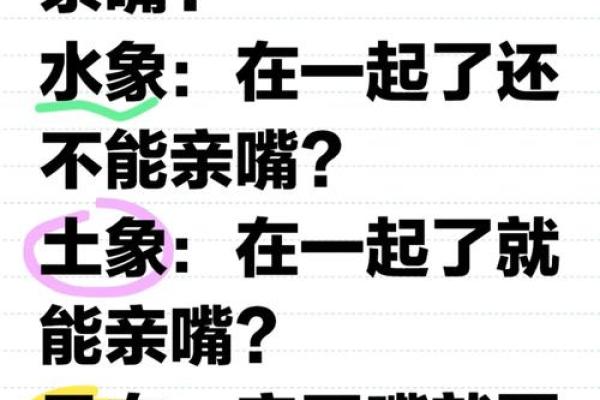 12星座对旧情人的报复方式