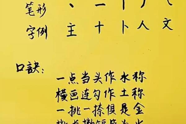 姓秋的名人-姓名学-华易算命网姓名