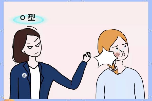 从血型看你的个人魅力