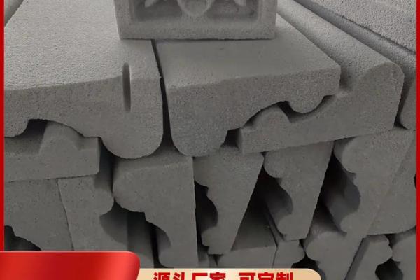 梁托与风水