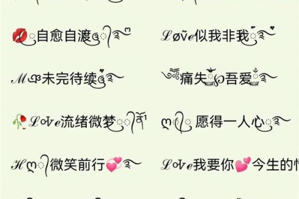 广告姓名配对怎么做的 广告姓名配对怎么做的图片？