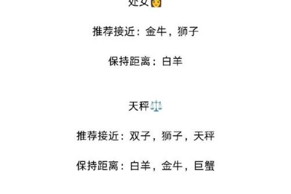 姓名配对华易 姓名配对易卜？