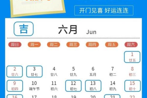 搬家良辰吉日2024年9月8日日子吉利是乔迁吉日