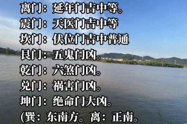 巽山乾向开大门方位，巽山乾向门路怎样走法？