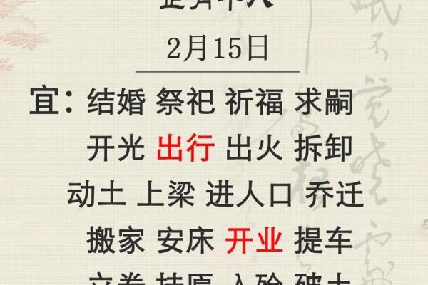辛丑牛年五月十六是开业好日子吗,财神方位查询