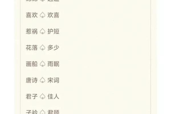 姓名真实配对网名男 姓名真实配对网名男两个字？
