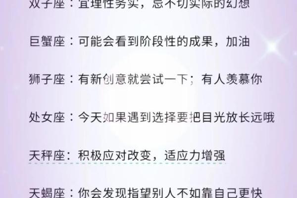 年底之前12星座可以期待什么惊喜