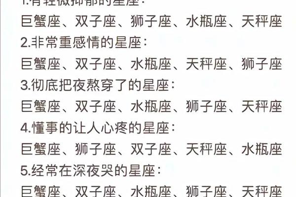 6月是什么星座，双子座和巨蟹座的特点和日期