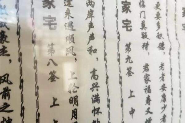月老灵签第88签求姻缘 月老88签解签？