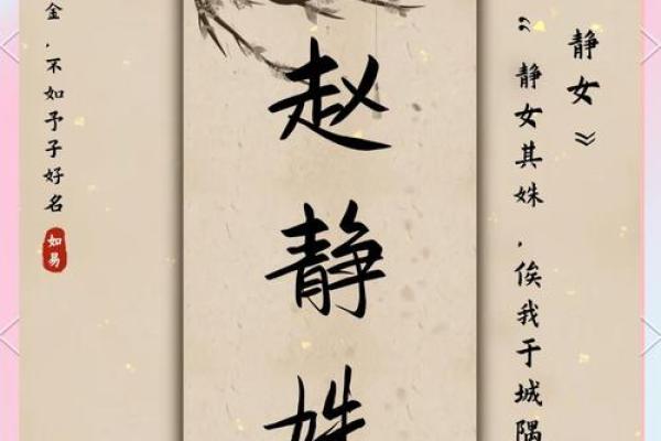 姓佴的名人-姓名学-华易算命网姓名