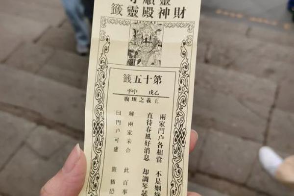 灵隐83签
