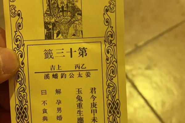 灵隐83签