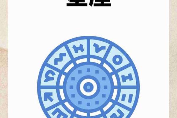 7月11日是什么星座