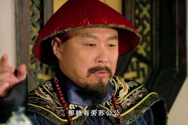 雍正皇帝殷殷嘱咐年羹尧小心保护自己的八字，与当时一个恶习有关