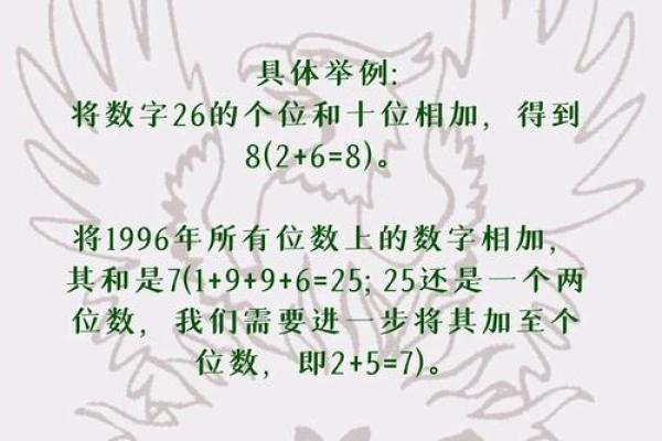 生命灵数3跟灵数几配对