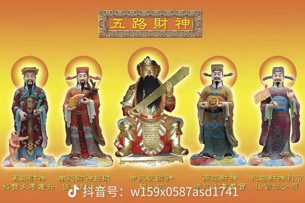 迎财神几点放鞭炮 迎财神放鞭炮几点