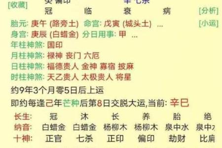 八字无官杀属于什么意思呢