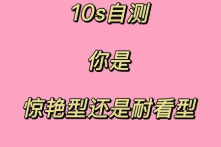 如何测试自己是s还是m的属性
