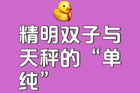 挑起事端的星座有哪些