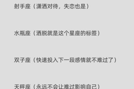 12星座对旧情人的报复方式