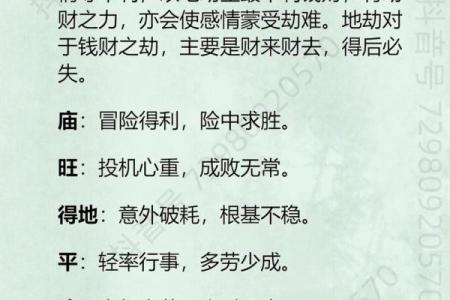 紫微斗数0元课 紫微斗数入门教学讲座视频？