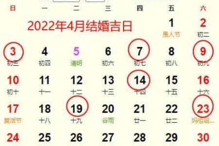 生肖鼠冬月适合领证吗 农历11月登记结婚吉日