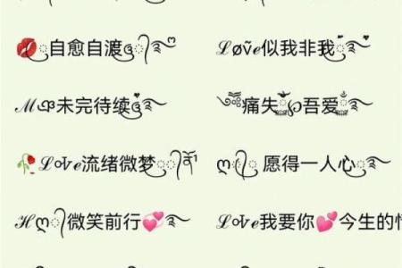 广告姓名配对怎么做的 广告姓名配对怎么做的图片？