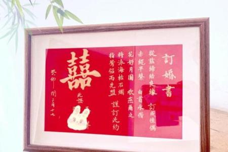 姓名配对婚姻 姓元的和什么姓结婚合适